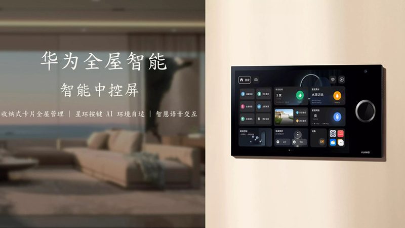 智能锁猫眼与屏幕：如何实现高效联动体验