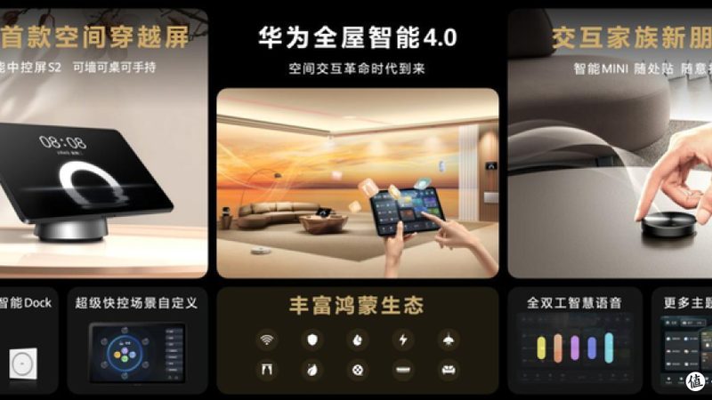 别墅影音室空调新风系统设计：打造舒适与智能的完美融合