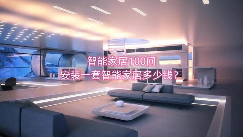 公寓智能管理系统加盟代理：如何把握行业趋势，选择优质品牌**